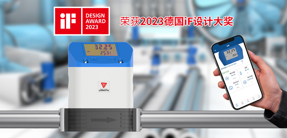 VFM55MV微型渦街流量計(jì)