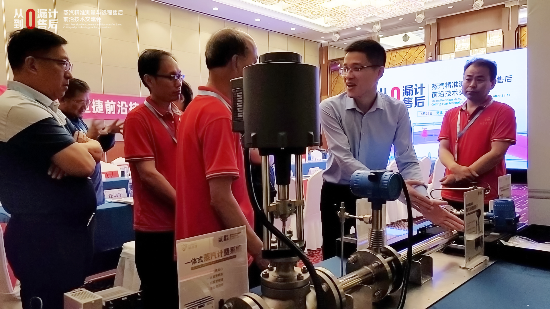 微信圖片_20230529102123.jpg 微信圖片_20230529102123.jpg