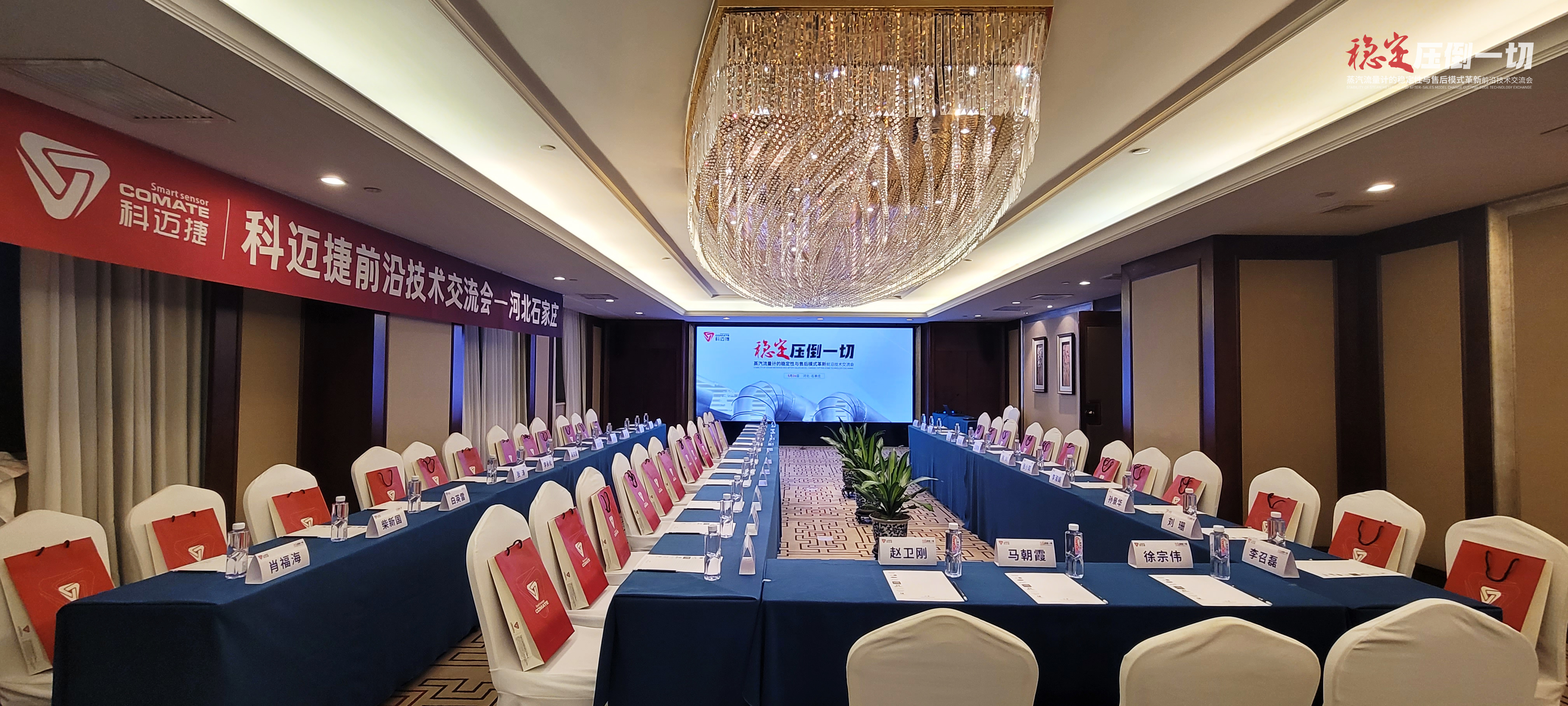 微信圖片_20230529102050.jpg 微信圖片_20230529102050.jpg