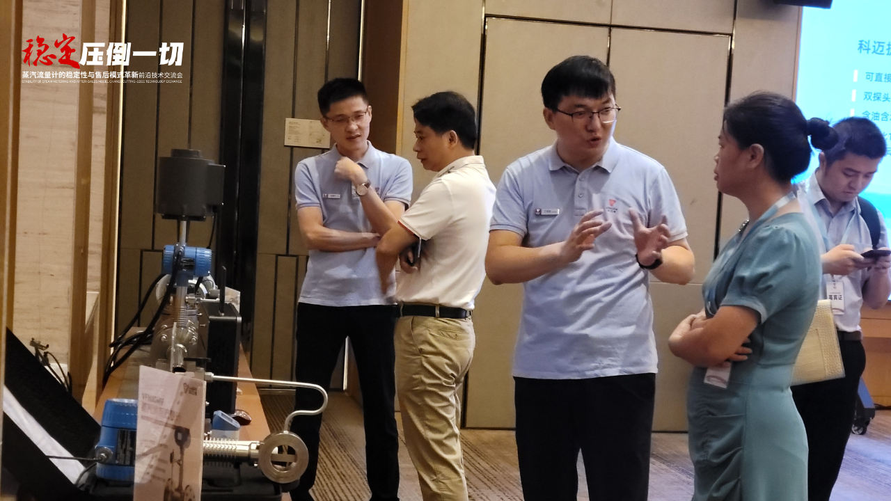 微信圖片_20230731103907_4.png 微信圖片_20230731103907_4.png