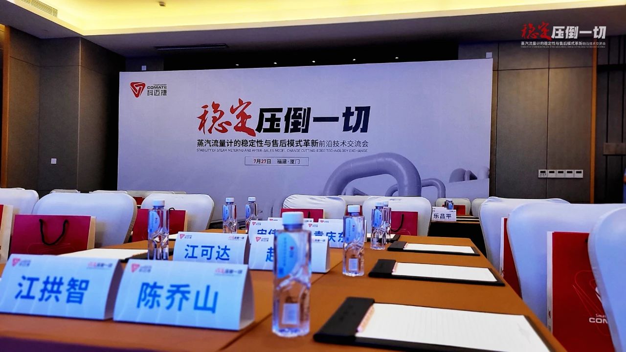 微信圖片_20230731103906.jpg 微信圖片_20230731103906.jpg